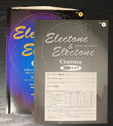 Electone and Electone Cinema Vol.1 -3